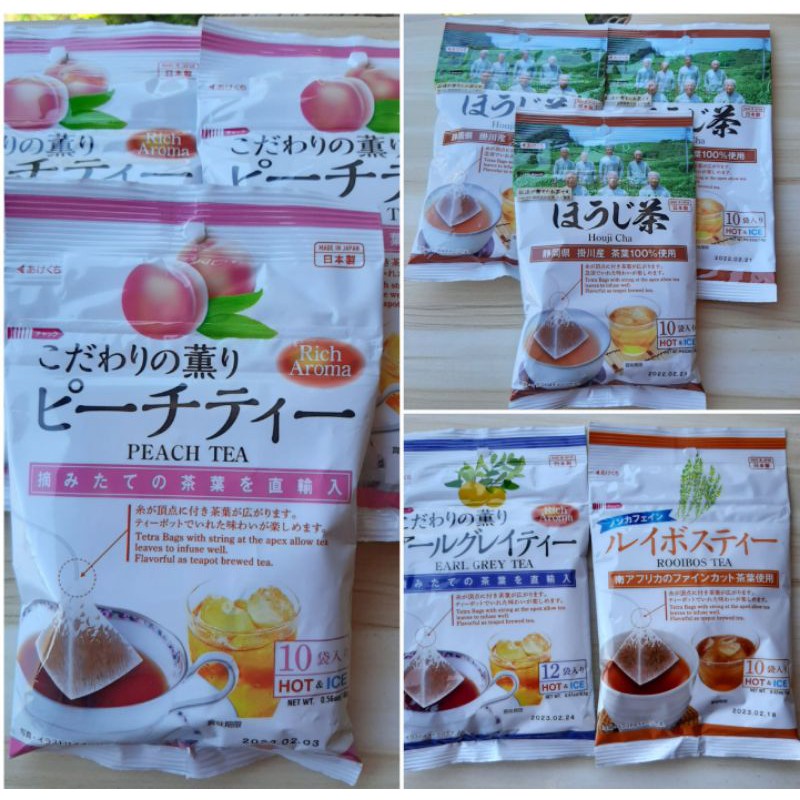 Daiso Japan Tea Different Flavors Shopee Philippines