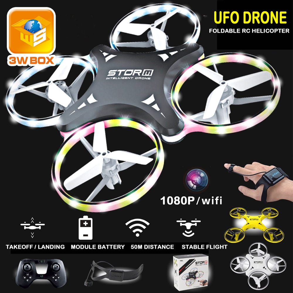 ufo induction quadcopter