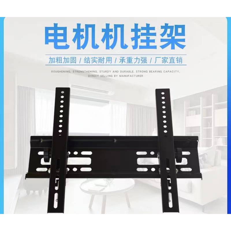 SJW Universal LCD LED Screen TV Wall Mount Bracket Suitable for Size 32"-55" Support MAX30kg - Image 2