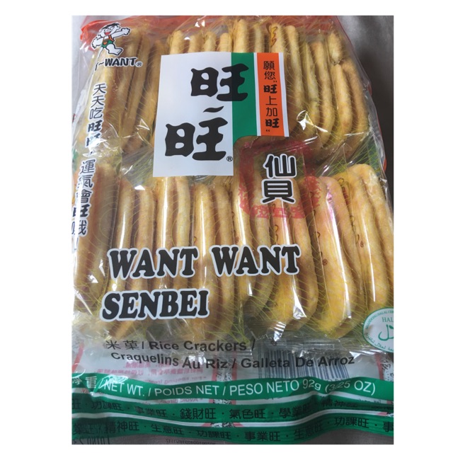 Want Want Senbei Rice Crackers 92g Shopee Philippines