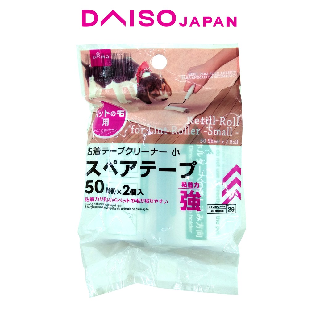 Daiso Lint Roller Refill Small 2 pcs Shopee Philippines
