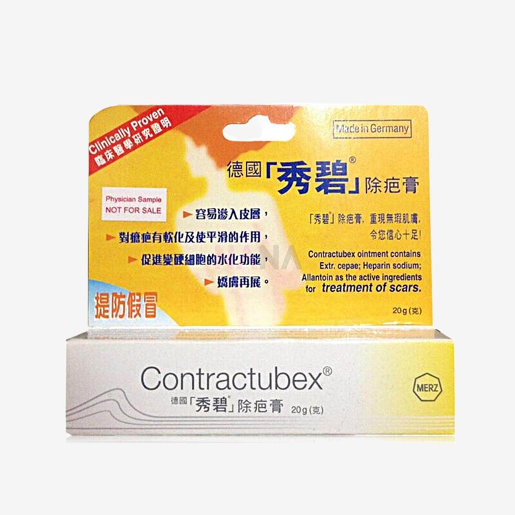 Contractubex Ointment for Treatment of Scars 20g (Made in Germany