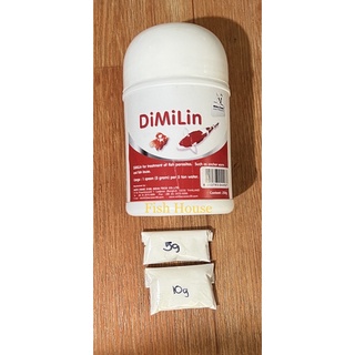 Dimilin Original Treatment for fish parasites Anchor worm, fish lice, etc.  Goldfish, Koi, etc.