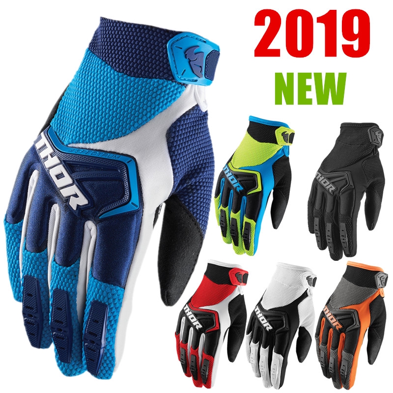 bmx gloves near me
