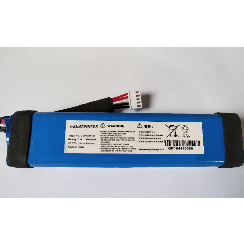 JBL Xtreme1, JBL Xtreme Battery. Original GREATPOWER GSP0931134 ...