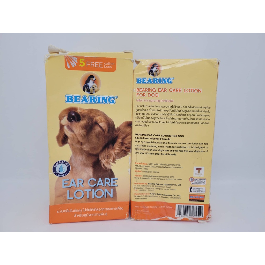 [CLEARANCE] Bearing Ear Care Lotion 100ml for Pets Dogs & Cats