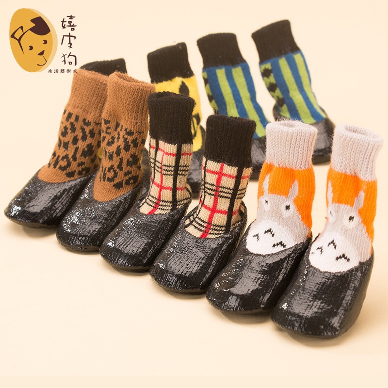 dog socks for sale