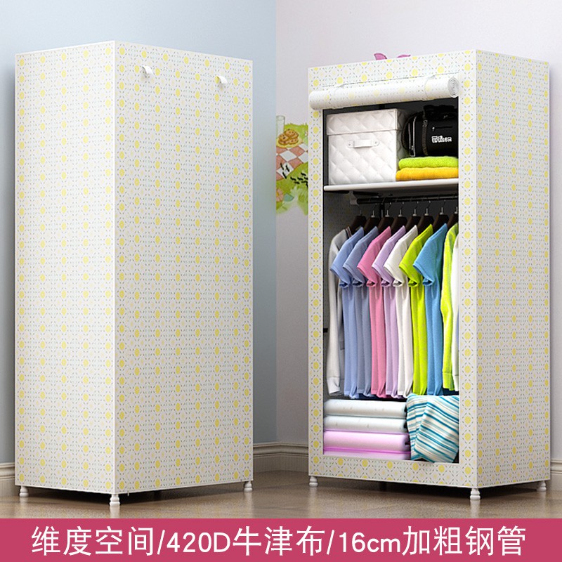 Small Wardrobe Simple Wardrobe Closet Oxford Cloth Dust Bold