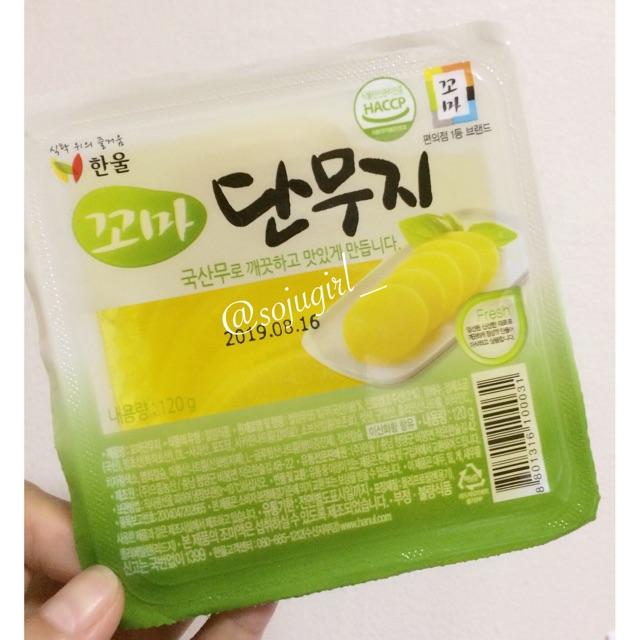 120g Korean Pickled Radish Danmuji Takuan For Side Dish Shopee Philippines