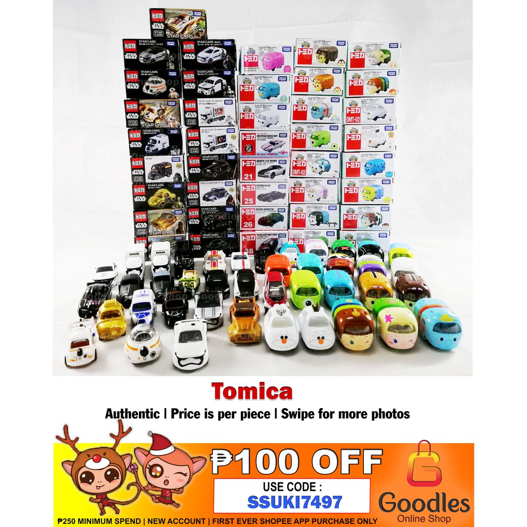 tomica tsum tsum cars