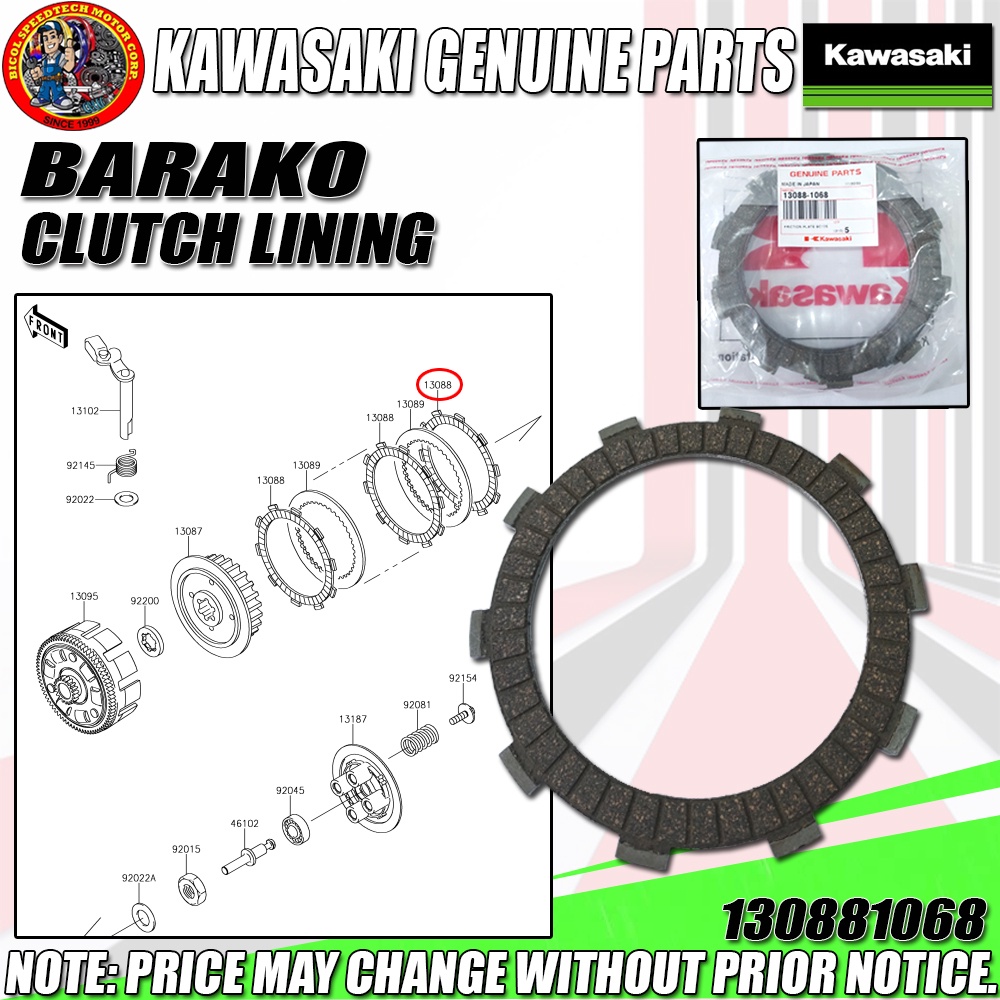 BARAKO CLUTCH LINING (KMC) (GENUINE 130881068) Shopee Philippines