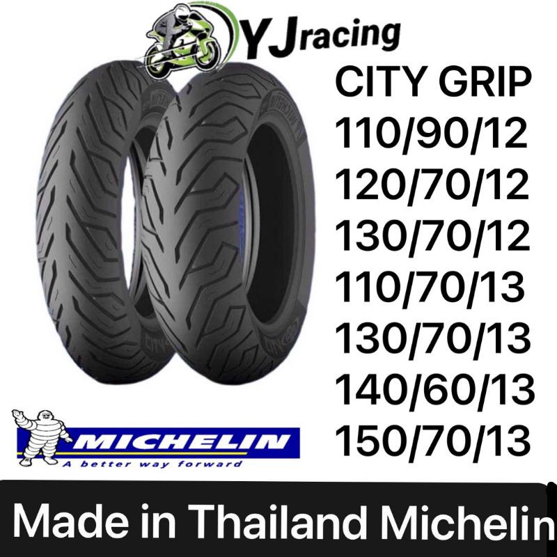 Michelin Tire Motorcycle Atv Parts Prices And Online Deals Motors Sept 21 Shopee Philippines