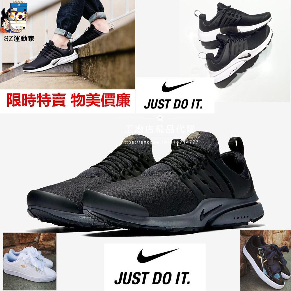 super cheap nike shoes