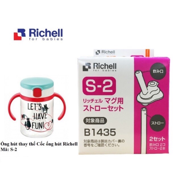 Richell Drinking Straw Replacement Shopee Philippines