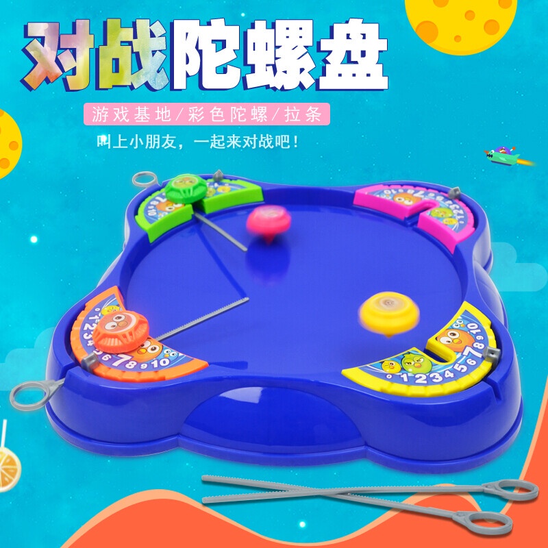 Spinning Tops Battle Gyro Plate Suit Desktop Interactive Game Pull-out ...