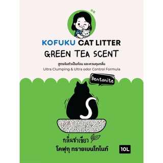 Kofuku Cat Litter Size 10L #6