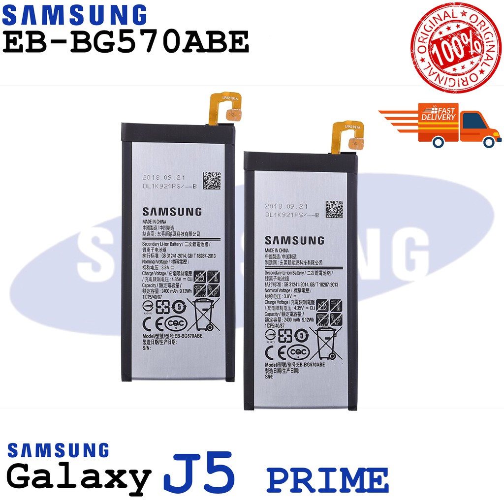 samsung j5 prime battery 3000mah