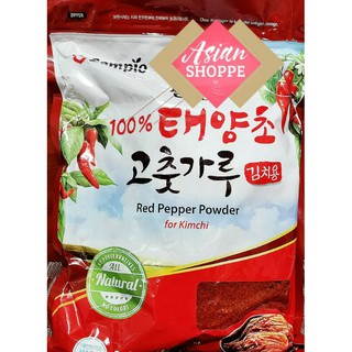 gochugaru chili powder for kimchi 500 g and 1 kg