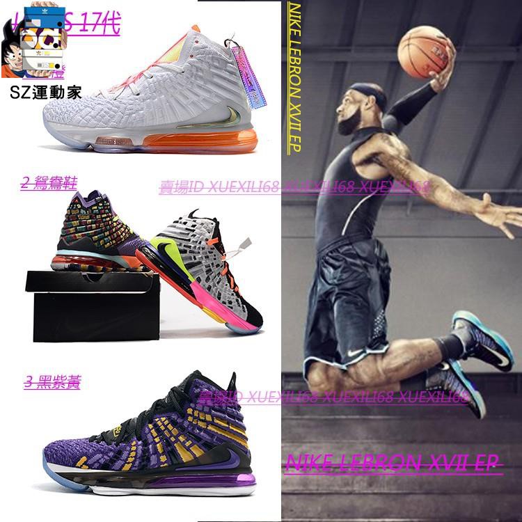 nike lebron womens basketball shoes
