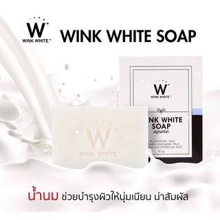 Wink White Soap Panacea (White) #5