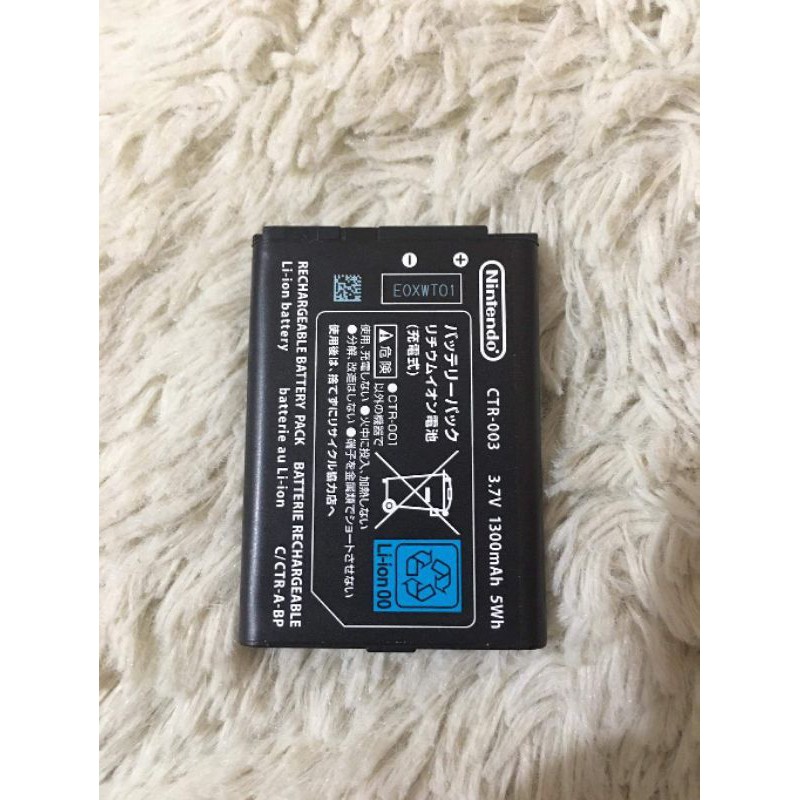 Nintendo 3Ds Original Battery Shopee Philippines
