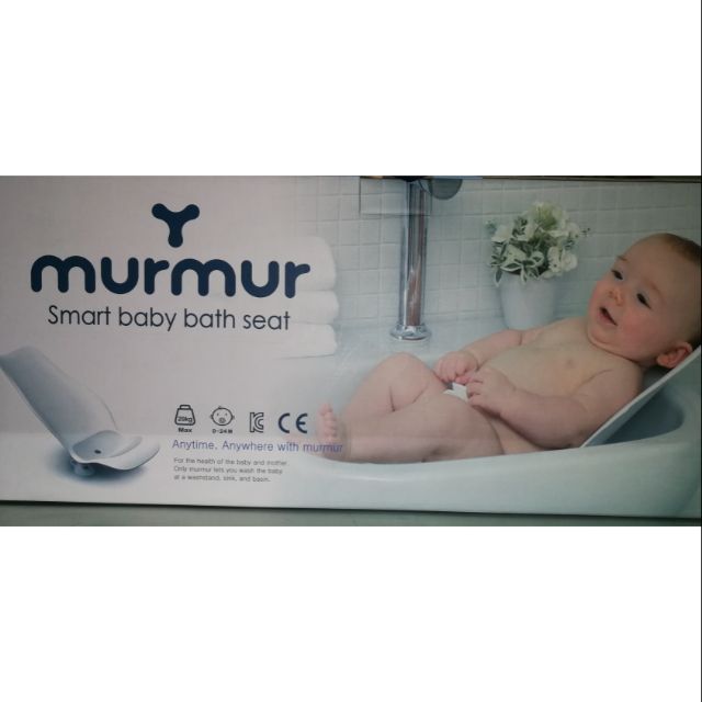 murmur smart baby bath seat