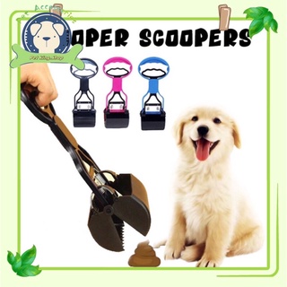 Jaw Poop Scoop Pet Dog Cat Pooper Scooper Pick Up Excreta Cleaner Waste