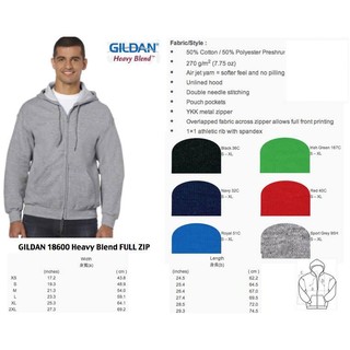 gildan jacket price