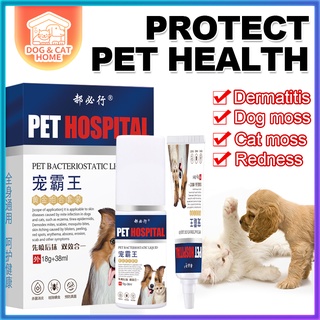 Pet Skin Treatment Suit Ointment + Spray Dog Cat Anti fungal Mites removal Moss Hair Removal