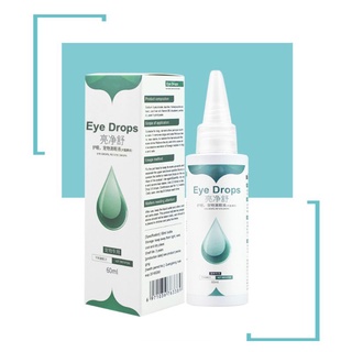 BLML Magic Drops for Eyes and nose cat&dog Antibacterial Sipon Conjunctivitis liquid eye drops 60ml #9