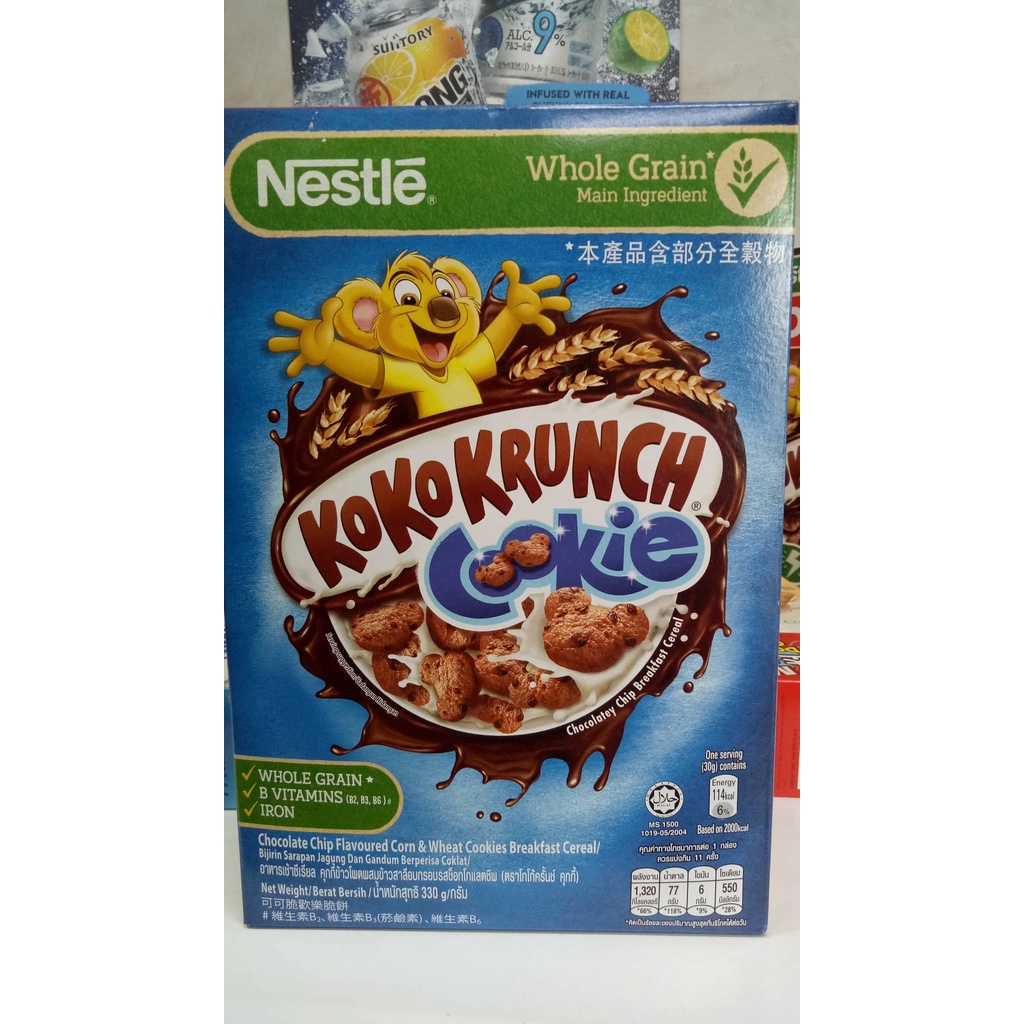 Nestle Koko Krunch Cookie 300g | Shopee Philippines