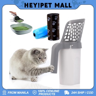 【COD】Cat litter spoon self-cleaning spoon one-piece removable cat litter box pet cleaning tool