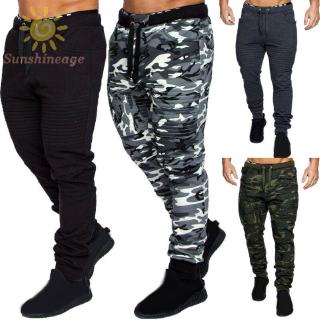 military sweatpants