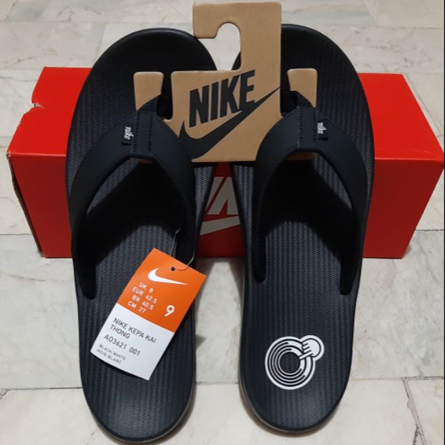 nike kepa kai