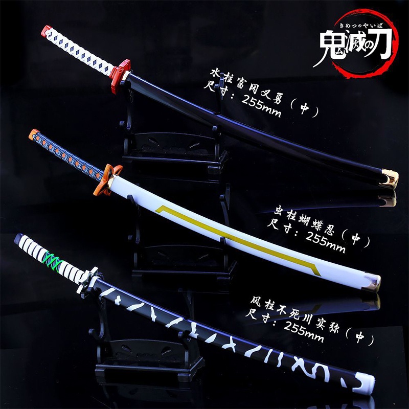 25CM Demon Slayer Sword Swords Japanese Tanjiro Nezuko Zenitsu Inosuke ...