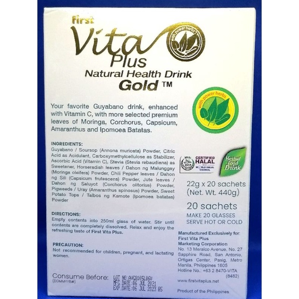 Original First Vita Plus Guyabano Gold Drink 22gxs Made In The Philippines 1 015
