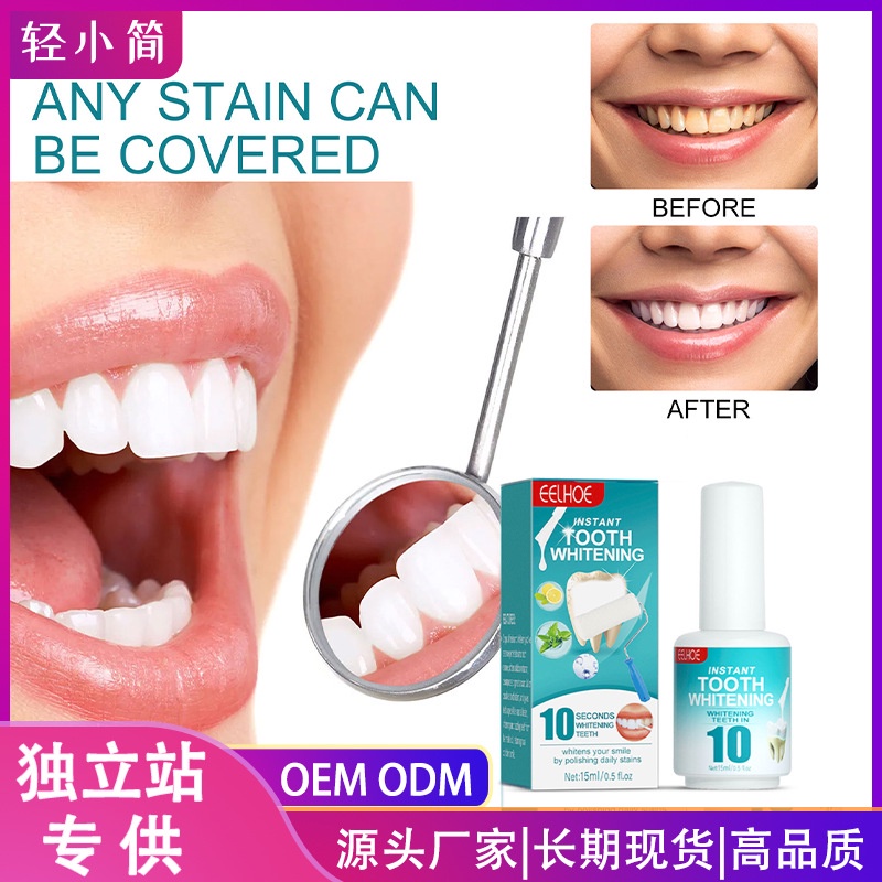EELHOE Tooth Whitening Paint Does Not Hurt Gums Painless Uniform Color