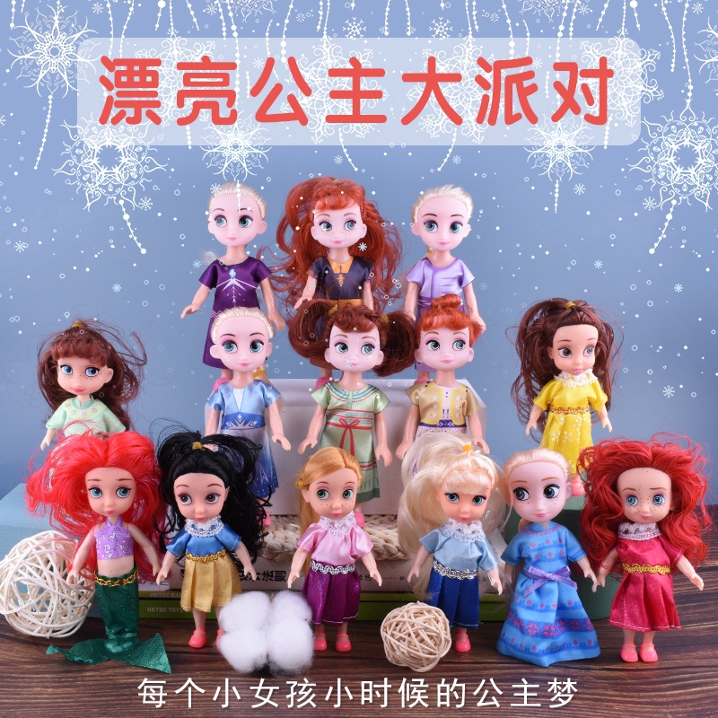 mini doll figures