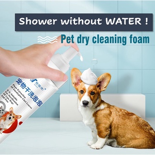 200ML Pet Dry Cleaning Foam Dog Shampoo Deodorizing for Cats and Dogs Deodorizing for Pets