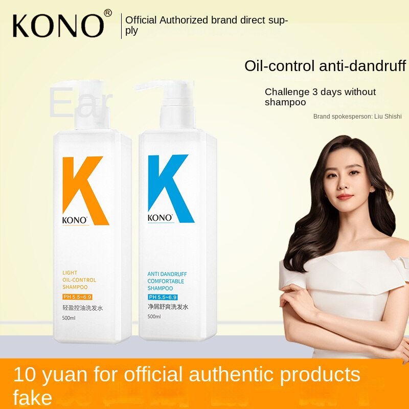 KONO Shampoo AntiTakeOff Oil Cleansing Dandruff Fluffy Shopee