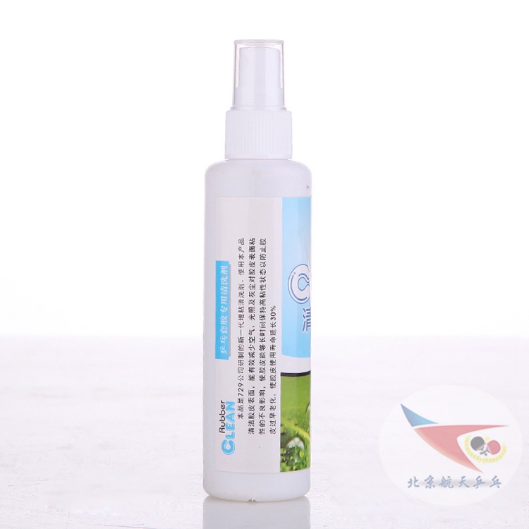 Beijing Aerospace729Detergent Table Tennis Rackets Cleaning Agent ...