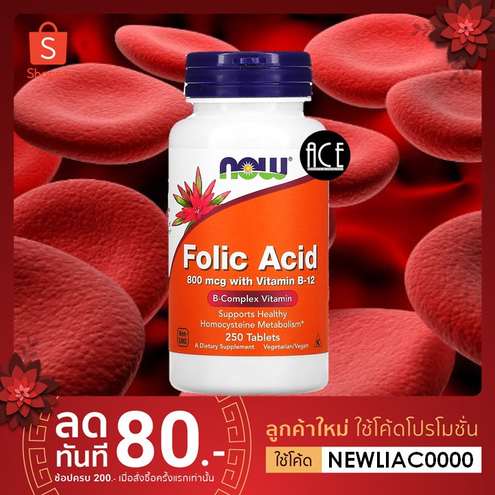 !! Now Foods Folic Acid with Vitamin B12; 800 mcg, nourishes the blood