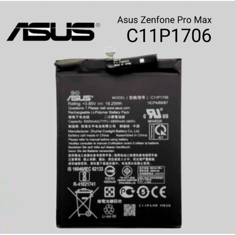 Аккумулятор asus c11p1706