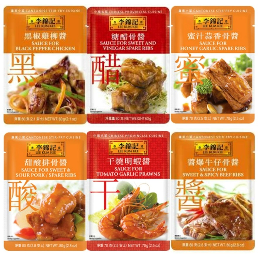 Lee Kum Kee (Black Pepper Chicken, Sweet and Sour Spare Ribs, Garlic Prawns, Sweet and Spicy