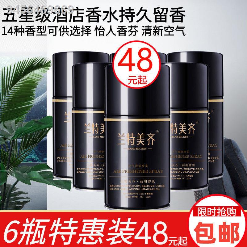 Hotel air freshener spray bedroom longlasting fragrance toilet