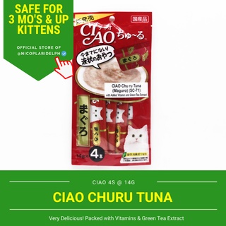 Free Shipping COD□∋Ciao Churu Tuna Maguro in Jelly Tasty Liquid Snack for Cats (14g)
