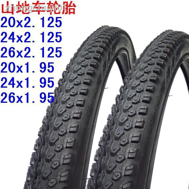 bicycle tube 26 x 1.95