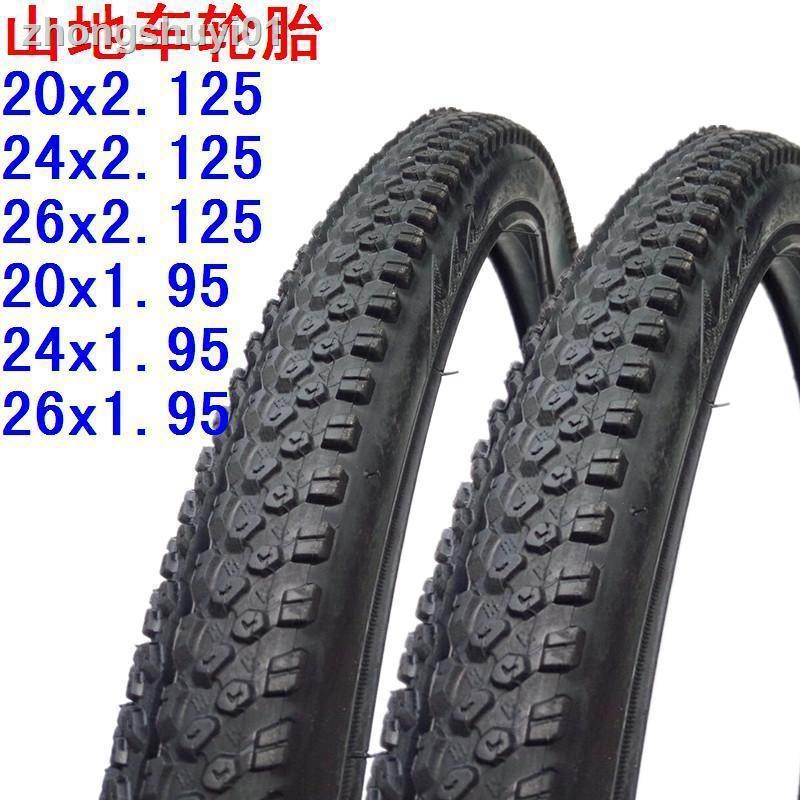 bike tube 26x1 95