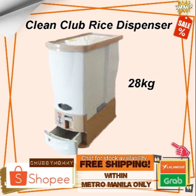 Clean Club Rice Dispenser 28kg Shopee Philippines