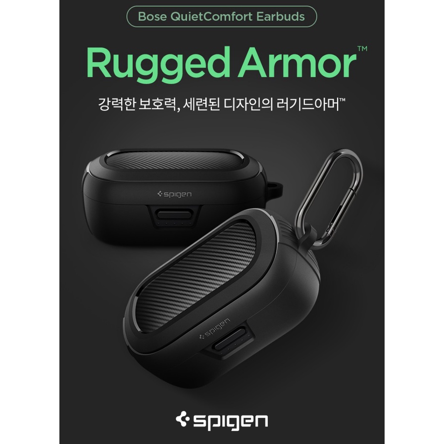 Spigen bose quietcomfort earbuds case